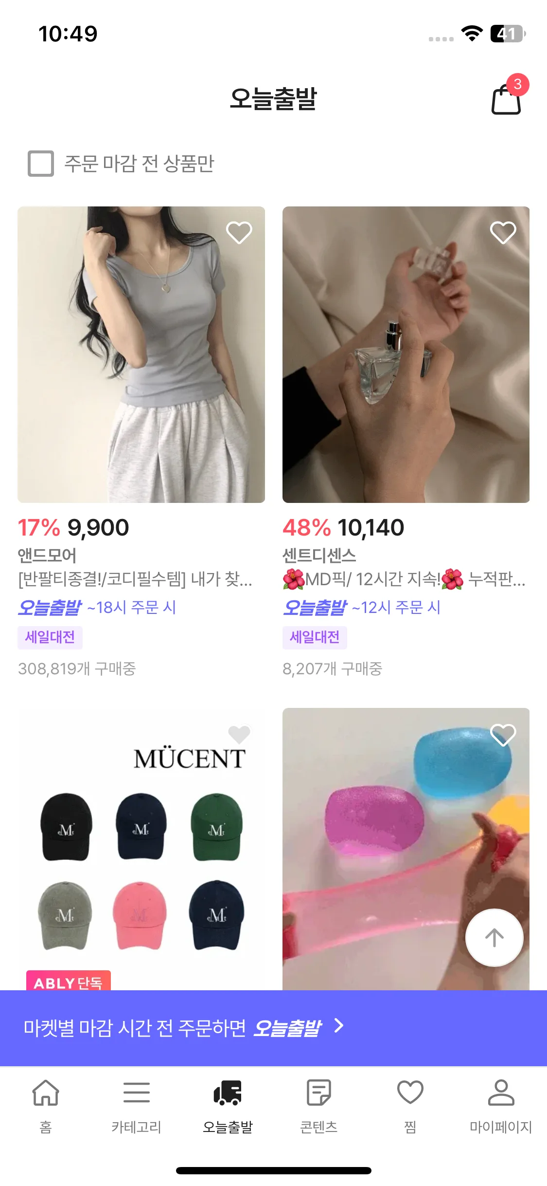 Test Image 10